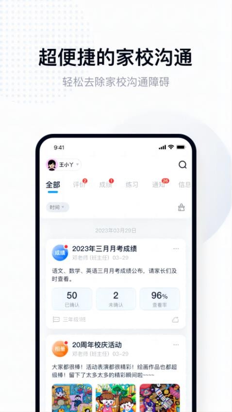 拾光喵校园 第2张图