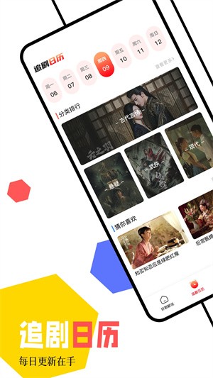 厂长资源最新版
