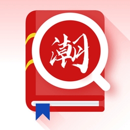 潮汕话翻译器安卓版