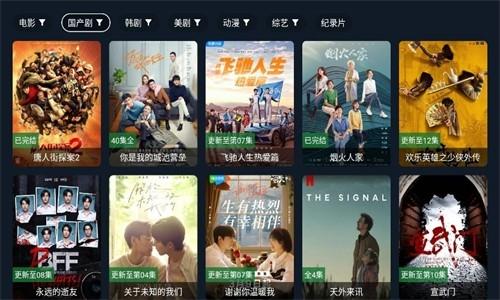 剧迷TV