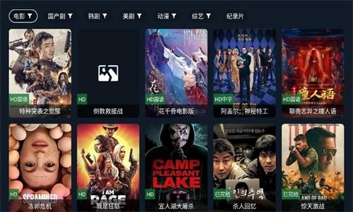 剧迷TV