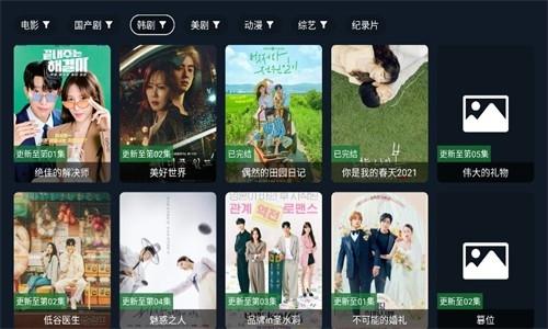 剧迷TV