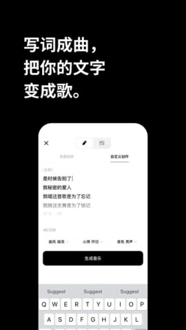 海绵音乐 第1张图