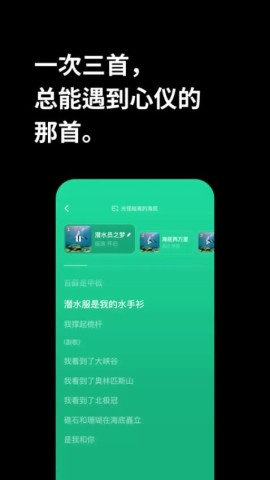 海绵音乐 第2张图