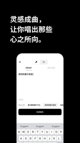 海绵音乐安卓版