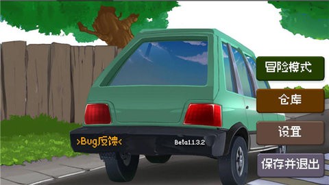 戴夫大战僵尸手机版