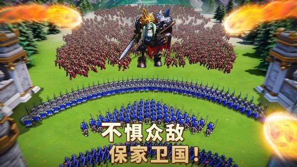 王国纪元安卓版