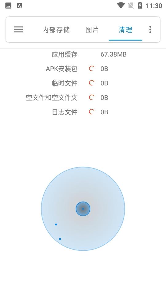 流舟文件最新版