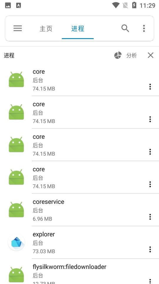 流舟文件最新版