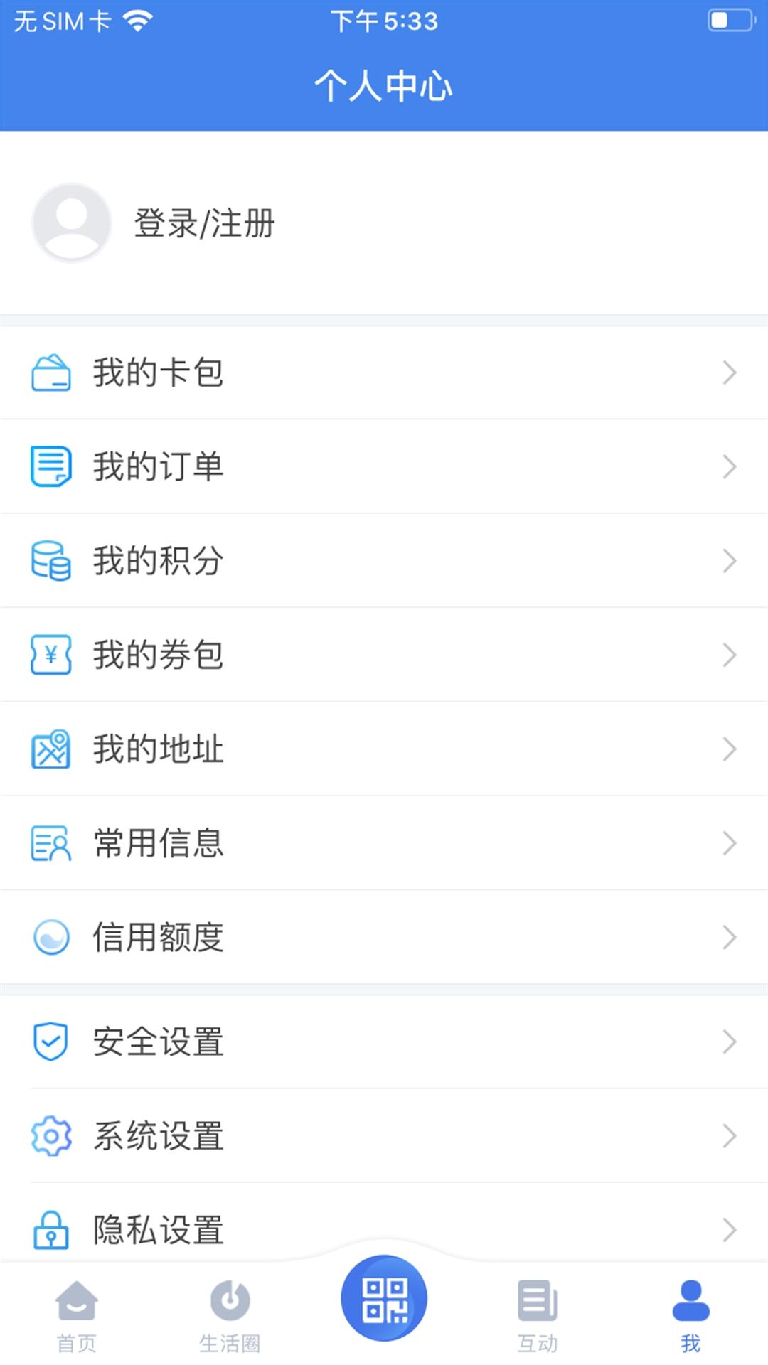 我的扬州APP最新版