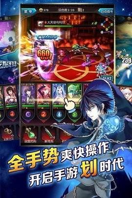 血族安卓版