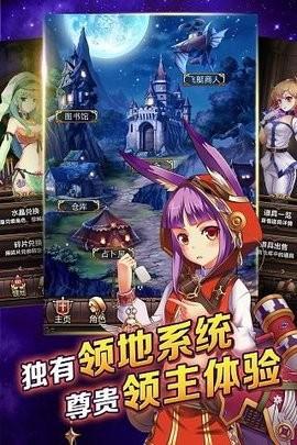 血族安卓版