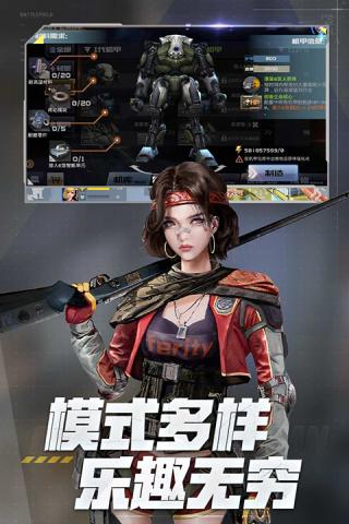 全民枪战 第3张图