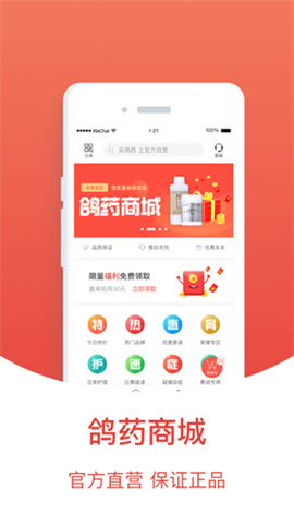 搜鸽天下 第3张图
