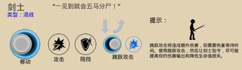 火柴人战争遗产fm 第2张图