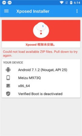 xposed框架