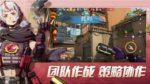王牌战士2 第2张图