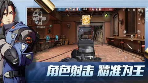 王牌战士2 第3张图