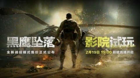 三角洲行动正式版