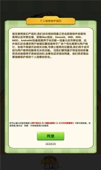 解压消不停手机版下载