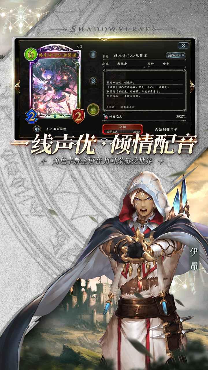 影之诗