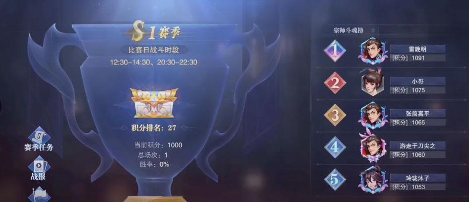 新斗罗大陆免费版