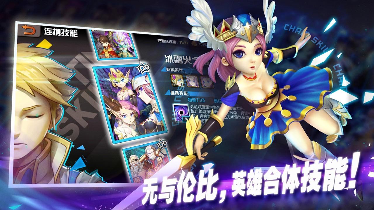 魔灵兵团