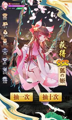 神社少女兑换码礼包版