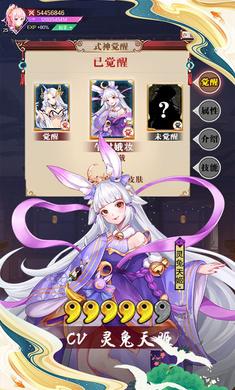 神社少女