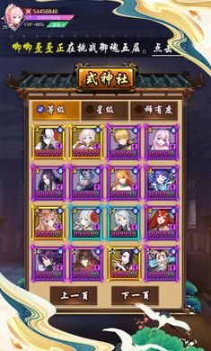 神社少女