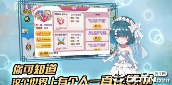 次元封神录