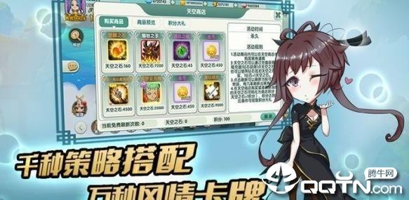 次元封神录