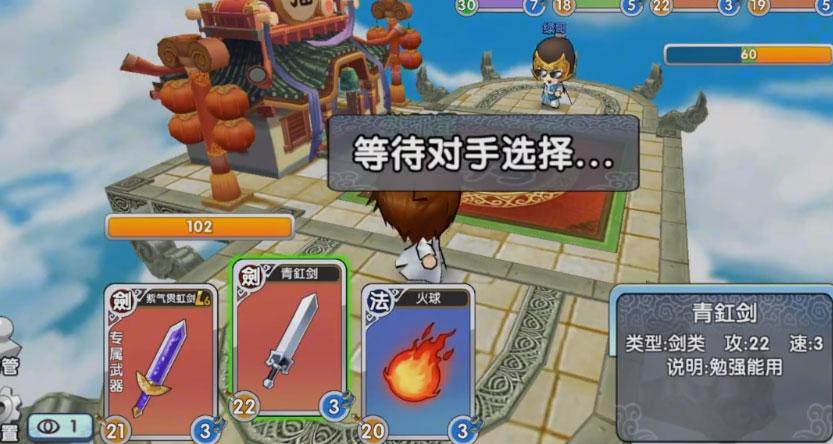 富豪闯三国无限钻石版