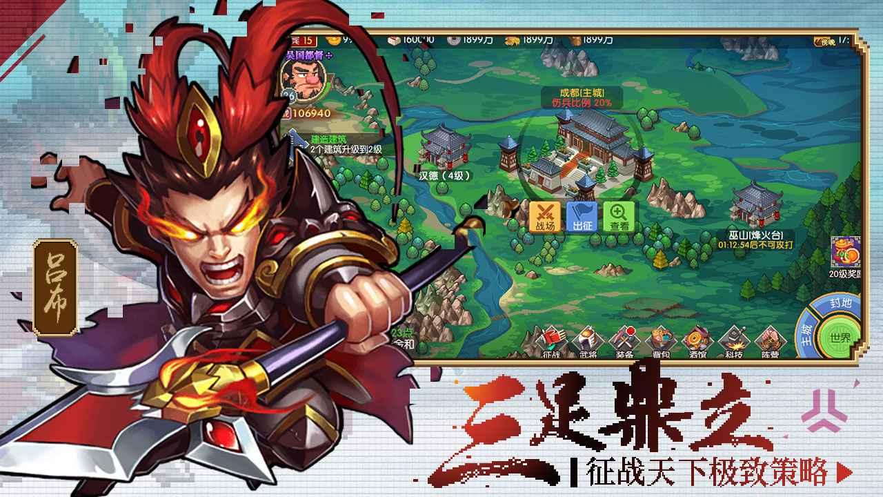 像素战场安卓版