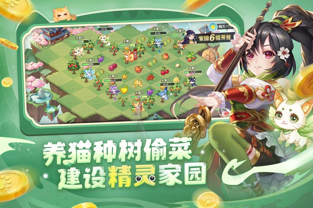 欢乐三国杀无限资源版