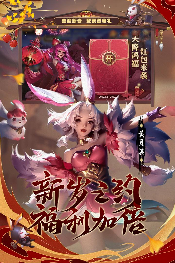 少年三国志零无限资源版