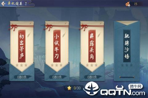 欢乐象棋