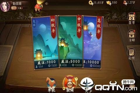 欢乐象棋