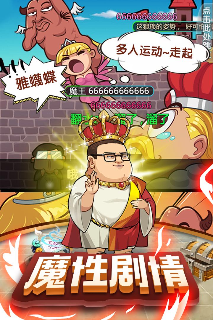 漫斗纪元免费版