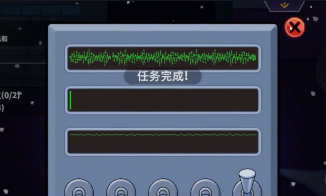 太空行动微信登录版