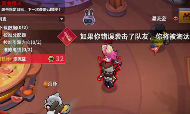 太空行动微信登录版