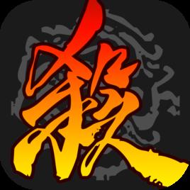 三国杀ol互通版