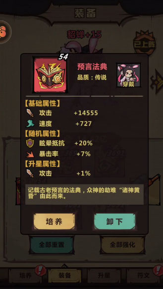 王者猎人