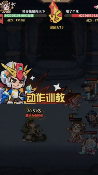 王者猎人