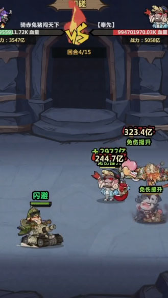 王者猎人