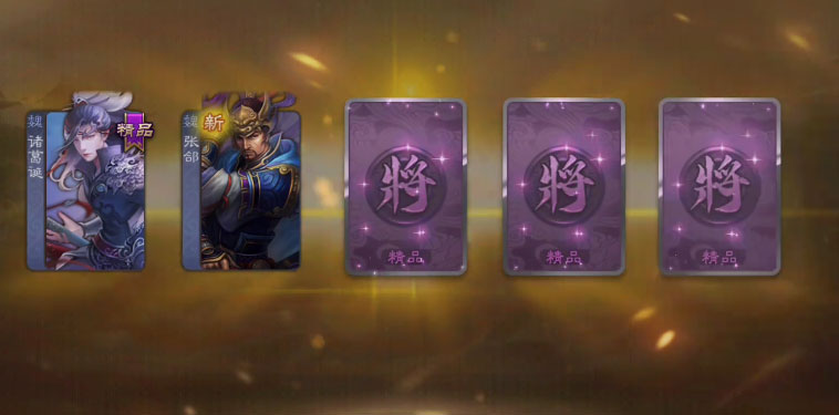 三国杀移动版台服