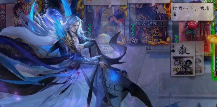三国杀移动版台服