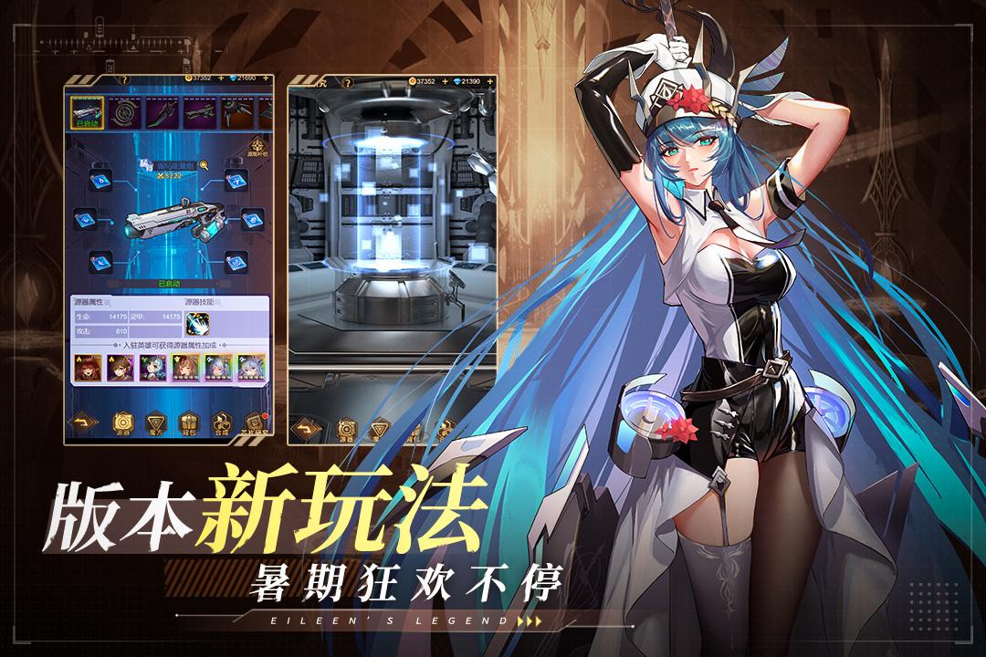 爱琳诗篇小米版