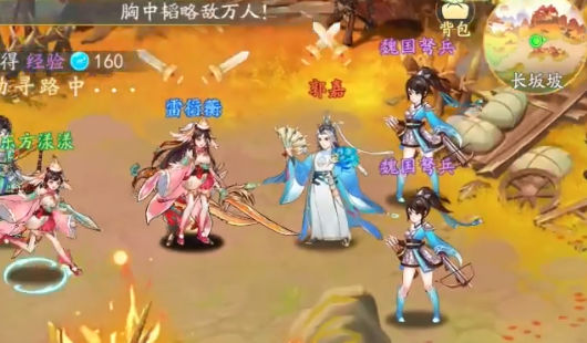 三国云梦录最新版