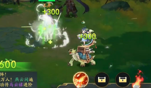 三国云梦录最新版